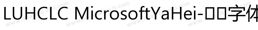 LUHCLC MicrosoftYaHei字体转换